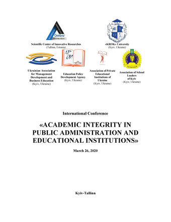 International conference "Academic integrity in public administration and educational institutions" : March 26, 2020 Kyiv - Tallinn : [book of abstracts] 