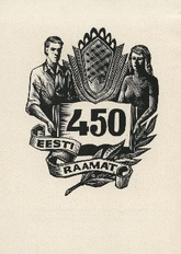 Eesti raamat 450 