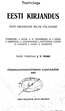 Eesti Kirjandus ; 5 1925