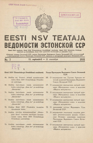 Eesti NSV Teataja = Ведомости Эстонской ССР ; 7 1951-09-11