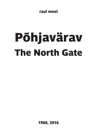 Põhjavärav = The North Gate 