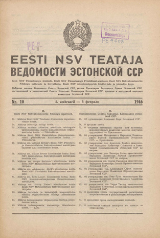 Eesti NSV Teataja = Ведомости Эстонской ССР ; 10 1946-02-05