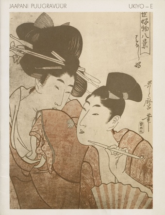 Jaapani puugravüür : ukiyo-E koolkond : [album] 