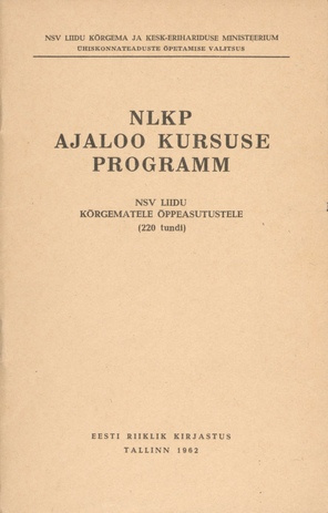 NLKP ajaloo kursuse programm : NSV Liidu kõrgematele õppeasutustele (220-tundi)