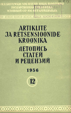 Artiklite ja Retsensioonide Kroonika = Летопись статей и рецензий ; 12 1956-12