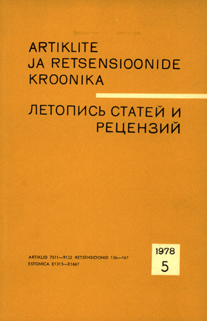 Artiklite ja Retsensioonide Kroonika = Летопись статей и рецензий ; 5 1978-05