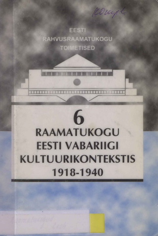Raamatukogu Eesti Vabariigi kultuurikontekstis 1918-1940 = Library in the cultural context of the Republic of Estonia 1918-1940 