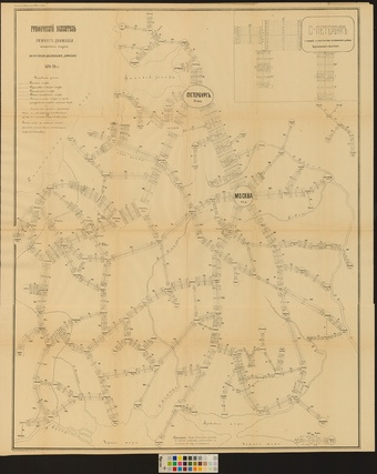 Графический указатель зимнего движения пассажирских поездов по русским железным дорогам 1878-79 г.г.