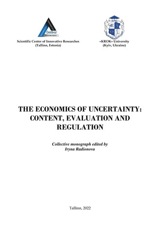 The economics of uncertainty : content, evaluation and regulation 