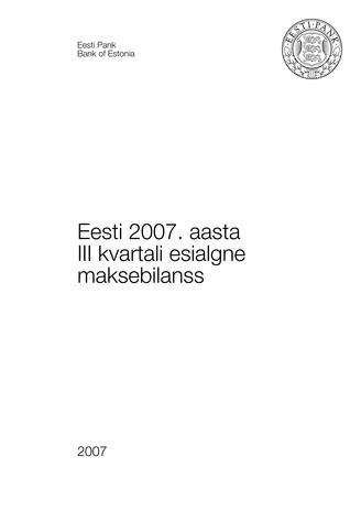 Eesti 2007. aasta III kvartali esialgne maksebilanss