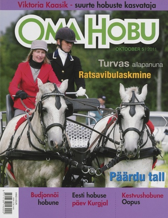 Oma Hobu : ajakiri hobusehuvilisele ; 5 (50) 2011-10