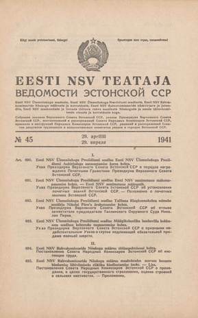 Eesti NSV Teataja = Ведомости Эстонской ССР ; 45 1941-04-29