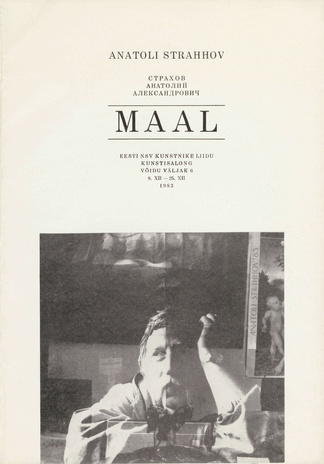Anatoli Strahhov : maal, Kunstisalongis 8.-25. detsembril 1983 : kataloog 