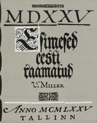 Esimesed eesti raamatud 