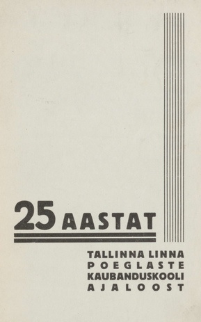 25 aastat Tallinna Linna Poeglaste Kaubanduskooli ajaloost