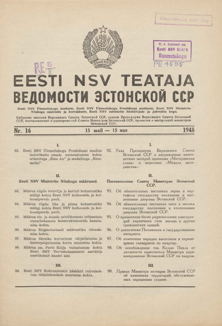 Eesti NSV Teataja = Ведомости Эстонской ССР ; 16 1948-05-15