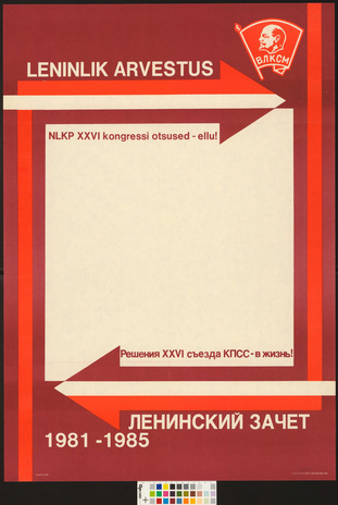 Leninlik arvestus 1981-1985 