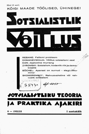 Sotsialistlik Võitlus ; 6 1932/1933