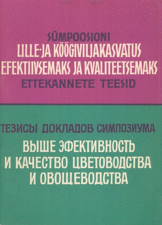 Sümpoosioni "Lille- ja köögiviljakasvatus efektiivsemaks ja kvaliteetsemaks" ettekannete teesid : Raadnal  mais 1977. aastal 