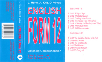 English : form 12