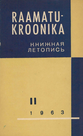 Raamatukroonika : Eesti rahvusbibliograafia = Книжная летопись : Эстонская национальная библиография ; 2 1963