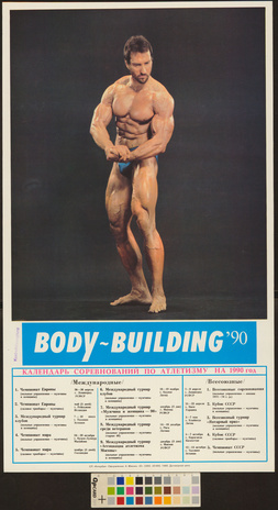 Body-building '90 