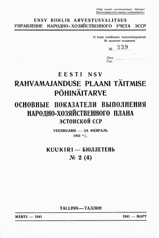 Eesti NSV Rahvamajanduse Plaani Täitmise Põhinäitarve ; 2 (4) 1941-03