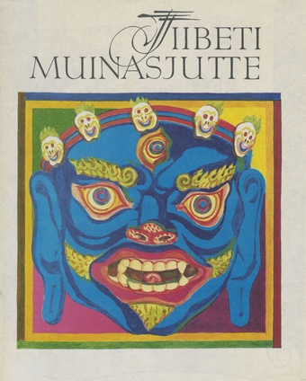 Tiibeti muinasjutte (Saja rahva lood / Eesti Raamat ; 1979)