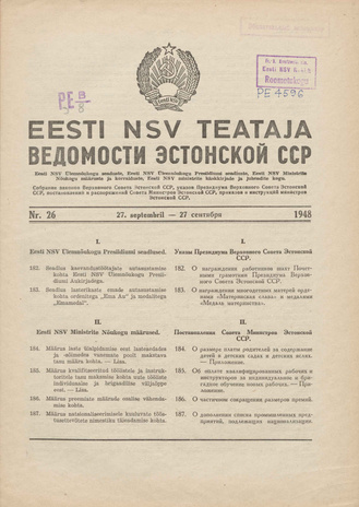 Eesti NSV Teataja = Ведомости Эстонской ССР ; 26 1948-09-27