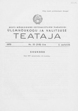 Eesti Nõukogude Sotsialistliku Vabariigi Ülemnõukogu ja Valitsuse Teataja ;  33 (248) Lisa 1970