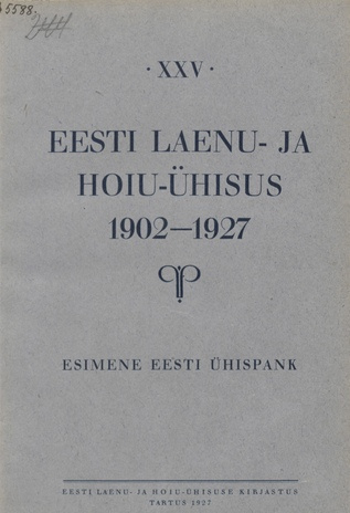 Eesti Laenu- ja Hoiu-Ühisus XXV : 1902-1927 : esimene eesti ühispank