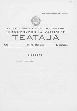 Eesti Nõukogude Sotsialistliku Vabariigi Ülemnõukogu ja Valitsuse Teataja ; 33 (248) Lisa 1970