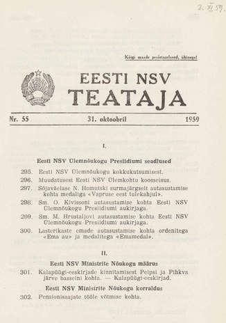 Eesti NSV Teataja = Ведомости Эстонской ССР ; 55 1959-10-31