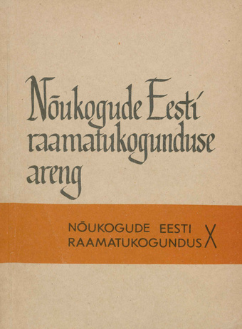 Nõukogude Eesti raamatukogunduse areng 