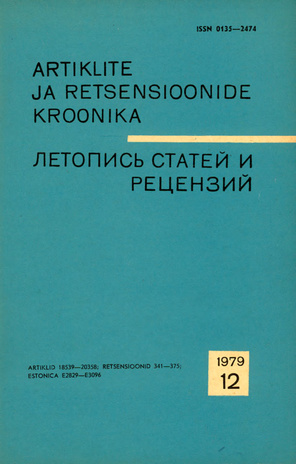 Artiklite ja Retsensioonide Kroonika = Летопись статей и рецензий ; 12 1979-12