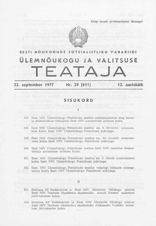 Eesti Nõukogude Sotsialistliku Vabariigi Ülemnõukogu ja Valitsuse Teataja ; 39 (611) 1977-09-23