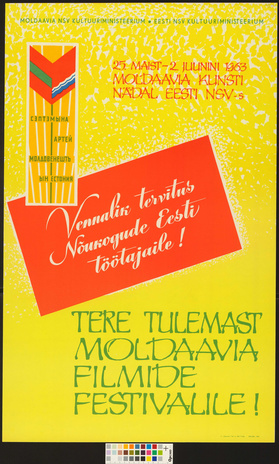 Tere tulemast Moldaavia filmide festivalile!