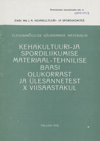 Ülevabariigilise nõupidamise "Kehakultuuri- ja spordiliikumise materiaal-tehnilise baasi olukorrast ja ülesannetest X viisaastakul" materjalid : Tallinnas, 12. mail 1977. a. 