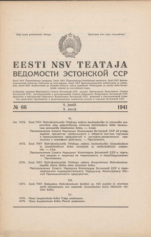 Eesti NSV Teataja = Ведомости Эстонской ССР ; 66 1941-07-08