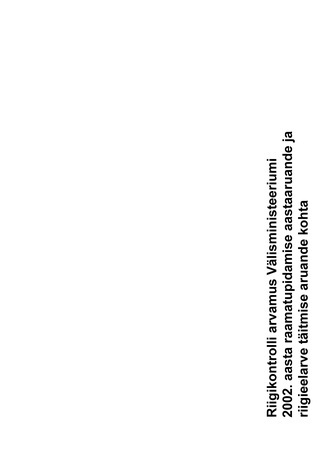 Riigikontrolli arvamus Välisministeeriumi 2002. aasta raamatupidamise aastaaruande ja riigieelarve täitmise aruande kohta (Riigikontrolli kontrolliaruanded 2003)