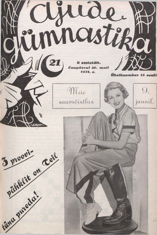 Ajude Gümnastika : ristsõnamõistatuste ajakiri ; 21 1934-05-26