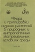 List