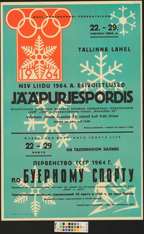NSV Liidu 1964. a. esivõistlused jääpurjespordis 