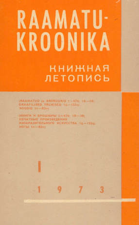 Raamatukroonika : Eesti rahvusbibliograafia = Книжная летопись : Эстонская национальная библиография ; 1 1973