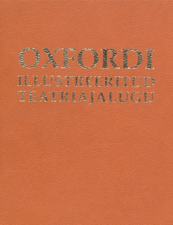 Oxfordi illustreeritud teatriajalugu