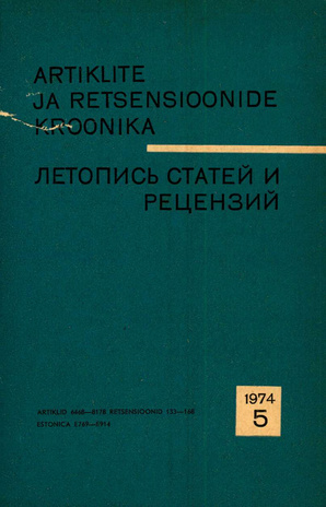 Artiklite ja Retsensioonide Kroonika = Летопись статей и рецензий ; 5 1974-05