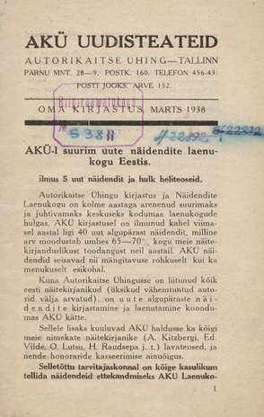 AKÜ Uudisteateid ; 1938-03