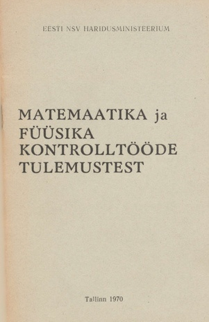 Matemaatika ja füüsika kontrolltööde tulemustest : [1968/69. õ.-a.]