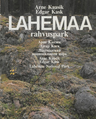 Lahemaa rahvuspark : [fotoalbum] = Лахемааский национальный парк = Lahemaa National Park 