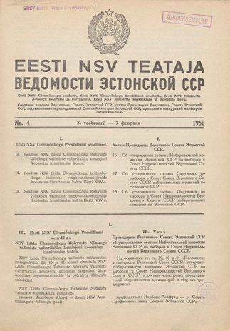 Eesti NSV Teataja = Ведомости Эстонской ССР ; 4 1950-02-03